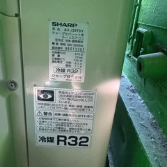 エアコン 新品 2024年製 6畳用 ！取付工事費込み (エアコンの匠) 栄町の季節、空調家電《エアコン》の中古 あげます・譲ります｜ジモティーで不用品の処分