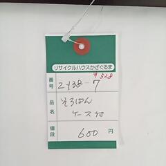 2-138-7　子供　そろばん#528の画像