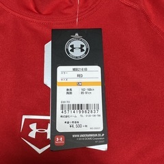 UNDER ARMOUR メンズ 野球 インナー　コンプレッション ヒートギアの画像