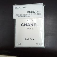 未開封品！CHANEL Nﾟ5 香水 15ml TJ10097