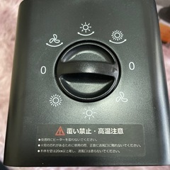 ヒーター　Heaterの画像