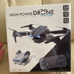 ハイパワードローン、カラーグレー