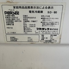 PERSEE  　ペルセの冷蔵庫 
の画像