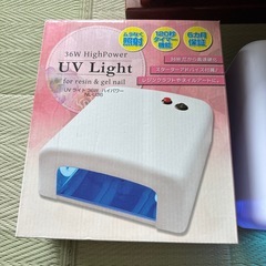 2/18日までUVライト　UV light　の画像