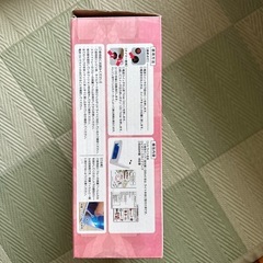 2/18日までUVライト　UV light　の画像