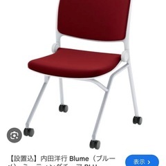 オフィス用チェア(7脚まとめ売り)の画像
