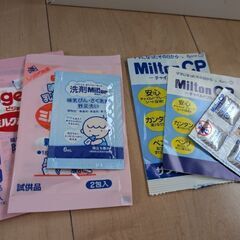 消毒じょーずの画像