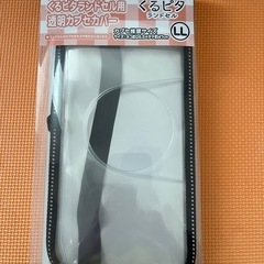 ランドセル透明カバー　新品