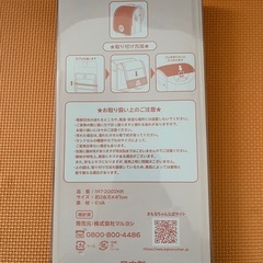 ランドセル透明カバー　新品の画像