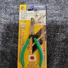 未使用　アングルニッパー