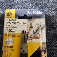 未使用　アングルニッパーの画像