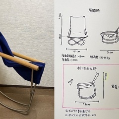 ニーチェアX ロッキング　ナチュラル/ブルー　Nychairの画像