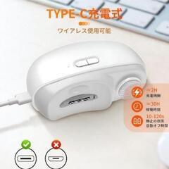【新品未使用】電動爪切り 爪切り 電動つめ削り USB充電の画像