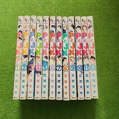 PとJK１巻～１２巻の画像