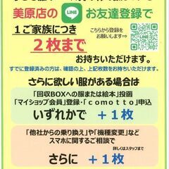 トレーナー　男の子　１００ｃｍの画像