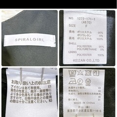 スパイラルガール セットアップ風 レイヤード ワンピース
の画像