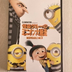 【美品】怪盗グルーのミニオン大脱走 DVD