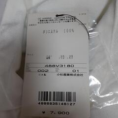 シャツ　JTY2186の画像
