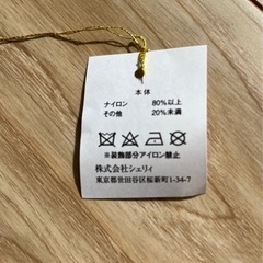 Cherieのウエディンググローブの画像