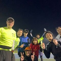 ２月１９日（水）夕方からのランニング練習会　参加者募集