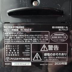 決まりました。炊飯器の画像