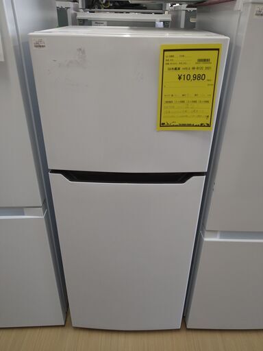 ジモティ割有り‼️【C1077】SA冷蔵庫 ハイセンス HR-B12C  2021