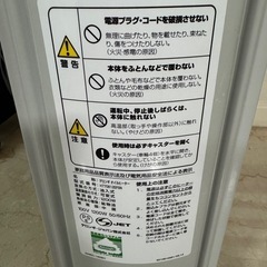 デロンギオイルヒーター　洗濯干しつき　H770812EFSN 油入式　　1200w　　の画像