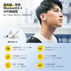 ワイヤレスイヤホン Bluetooth ブルートゥース 小型の画像
