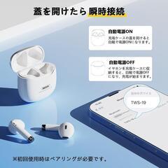 ワイヤレスイヤホン Bluetooth ブルートゥース 小型の画像