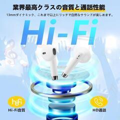 ワイヤレスイヤホン Bluetooth ブルートゥース 小型の画像