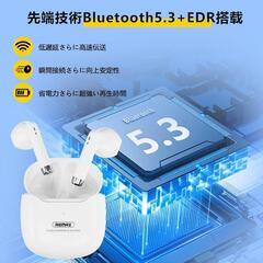 ワイヤレスイヤホン Bluetooth ブルートゥース 小型の画像