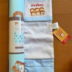 パンどろぼうトイレトペーパーホルダー、トイレ足元マット