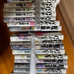 マンガほかの画像