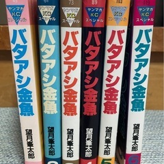 マンガほかの画像
