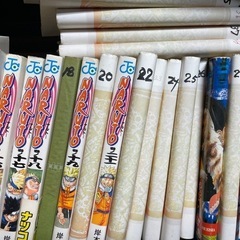 マンガほかの画像