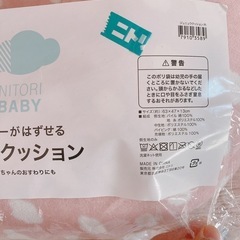 授乳クッション　おしりふき　ゆたんぽの画像