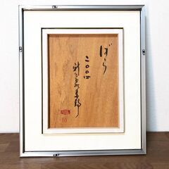 薔薇真作 作者不明 壁アート ばら油彩画リビングルーム装飾 シルバー額付き静物画バラの画像