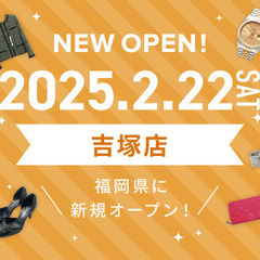 福岡で自販機設置・レンタルなら株式会社JiHAN（自販機2.0）