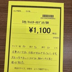 ☆ジモティー割あり☆ｷｯﾁﾝｶｳﾝﾀ-/クリ-ニング済み/HG-4693 (リユースのサカイ広島)  広島の収納家具《食器棚、キッチン収納》の中古あげます・譲ります｜ジモティーで不用品の処分