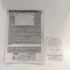 0213-024 【美品】オーブントースターの画像