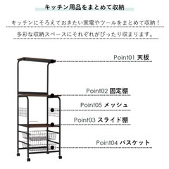 ラックの画像