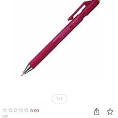 鉛筆に似た書き心地　シャープ　芯付き 1.3 2B