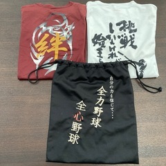 グローブ入れ　部活動Tシャツ