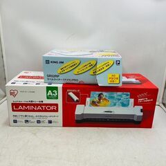 【❗️✨事務作業に✨❗️】キングジム テプラPRO ＆アイリスオ...