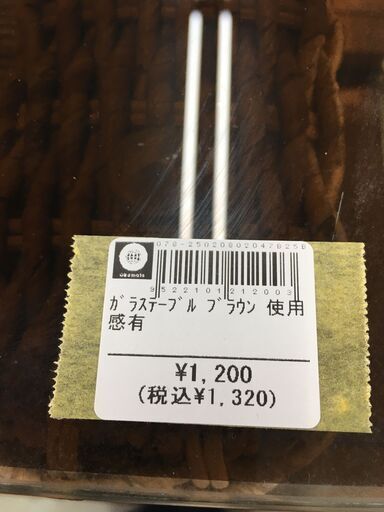 ガラステーブルブラウン使用感あり (ビックバン帯広柏林台) 柏林台のテーブル《座卓、ローテーブル》の中古あげます・譲ります｜ジモティーで不用品の処分