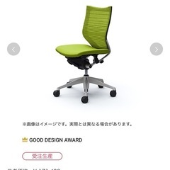 【受付停止】オカムラ Baron　オフィスチェア