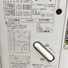 コロナ 床暖房付き 煙突ストーブ UH-7720PK 2021年製 木造20畳 コンクリート 32畳 輻射式 CORONA 石油ストーブの画像