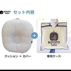 キッズeggプラス 横浜センター北店 / ベビー用品,キッズ用品 / 横浜市都筑区 / センター北 / ベビーカー,チャイルドシート  ショップインフォメーション | E・PAGE