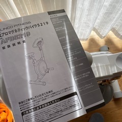 エアロマグネティックバイク5219の画像