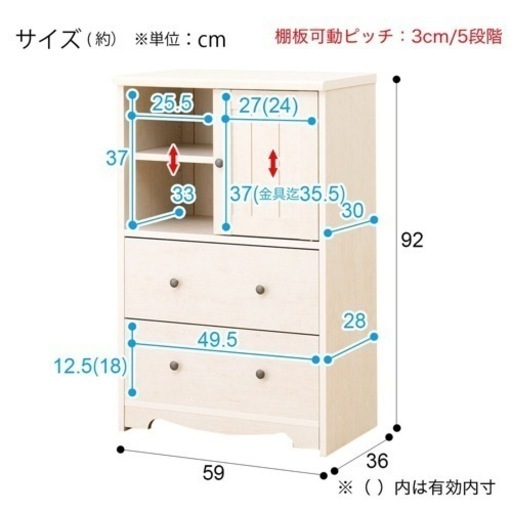 チェスト ニトリの中古が安い！激安で譲ります・無料であげます｜ジモティー
